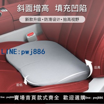 【臺灣公司】汽車坐墊增高主駕駛女司機四季加厚座椅墊斜面屁墊小個子提升視野