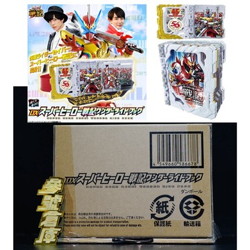 (參號倉庫) 現貨 代理版 魂商店 假面騎士 聖刃 DX 超級英雄戰記 奇跡騎士之書 機界戰隊 全開者 劇場版! *