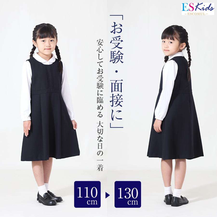 ワンピース【新規値下げ!】[トッカ/TOCCA BAMBINI]110cm 長袖ワンピース 濃紺 フォーマル 入学式 卒園式 結婚式 冠婚葬祭 発表会 謝恩会子供服 キッズ kids 女の子 411022