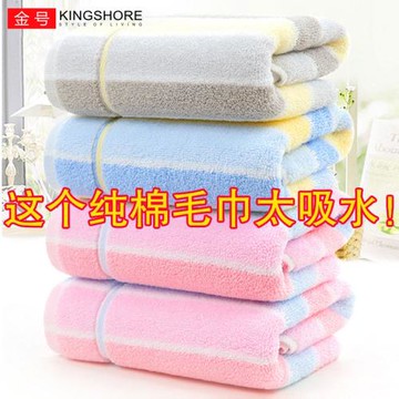 金號純棉毛巾家用2025新款男女大成人情侶洗臉面巾吸水洗澡帕全棉