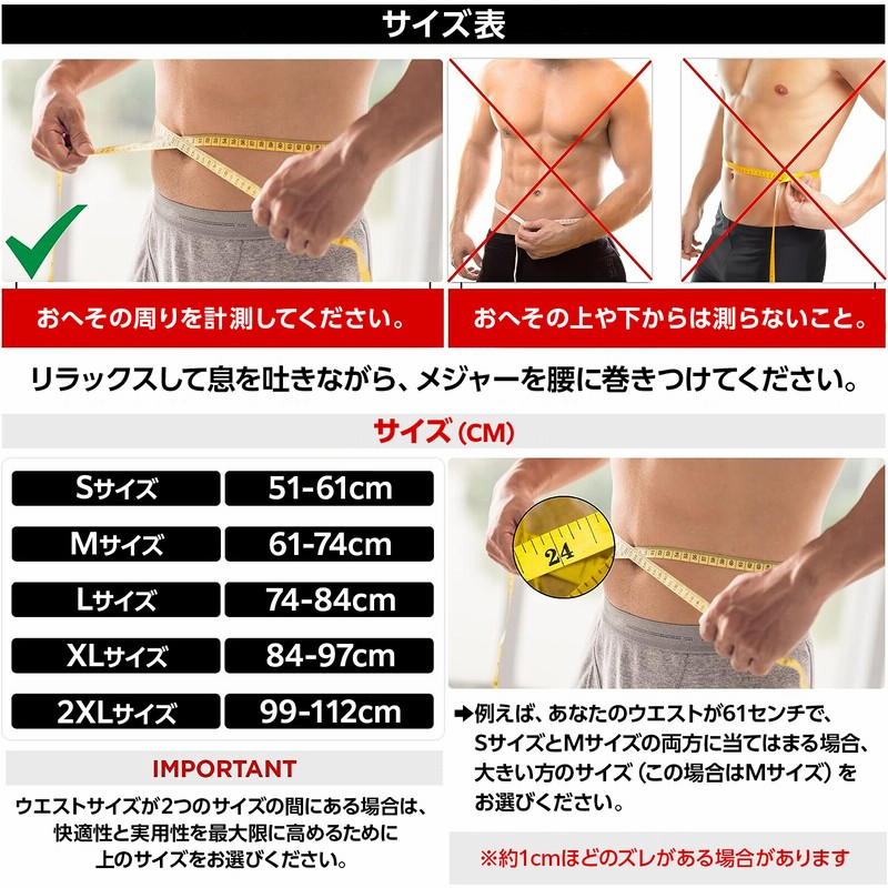 幅広タイプ》トレーニングベルト パワーベルト ウェイトリフティング