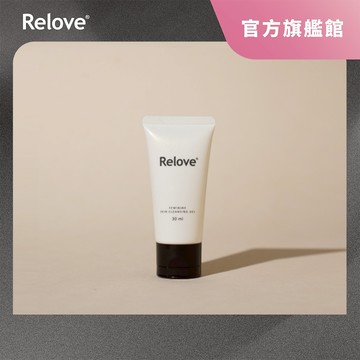 Relove胺基酸私密潔淨精華凝露 30ml【官方旗艦店】