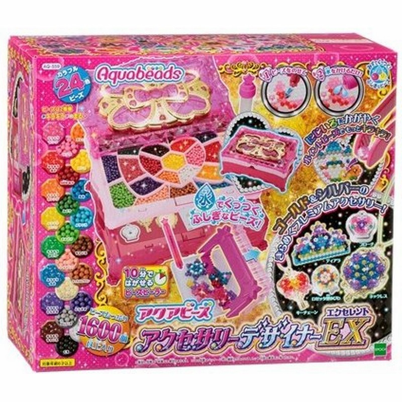 アクアビーズ Aq S59 アクセサリーデザイナーex エクセレント おもちゃ こども 子供 女の子 ままごと ごっこ 作る 6歳 通販 Lineポイント最大0 5 Get Lineショッピング