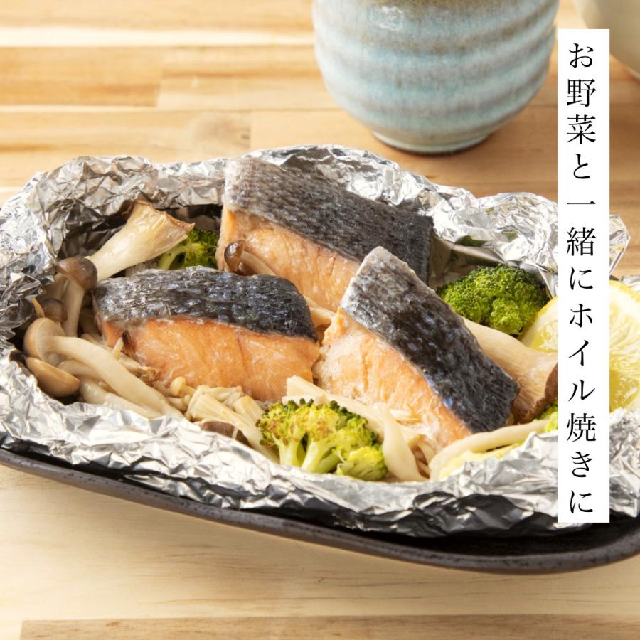 甘塩 天然 鮭 切り身 冷凍 30g×20切 魚 骨取り 骨なし 甘塩鮭 秋鮭 解凍せずに使える 便利なひとくちサイズ お弁当用 チャック袋入  