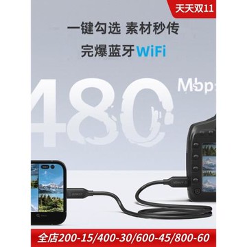 Anker安克適用于尼康數碼相機數據線MFI認證充電線專用線高速線