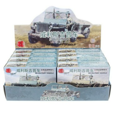 4D拼裝 威利斯吉普車模型 MM1088 /一款入(促40) 1/72 美軍多用途越野車 軍事玩具 拼裝模型 擺件-鑫【APP滿額下單4%點數(單一帳號最高1000點)】7/31止