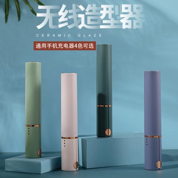 直髮梳 學生專用USB迷你無線小型夾板女非充電卷發棒直發器兩用內扣宿舍