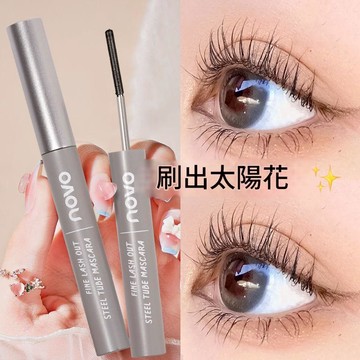 睫毛膏 細睫毛 台灣現貨 novo鋼管睫毛膏細睫防水不暈染
