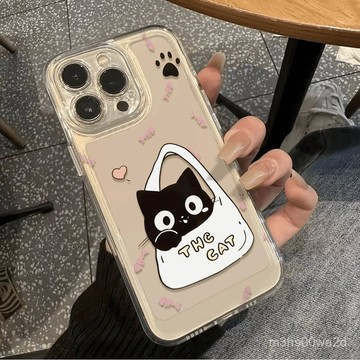 卡通購物袋黑貓 防摔 適用蘋果16 15 iPhone14 13 12 11 Promax XR XS 8 7P手機殼