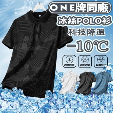 polo衫 冰絲涼感polo衫 男士短袖 迷彩 休閒polo衫 透氣polo 短袖polo 商務polo衫 工作服 短袖