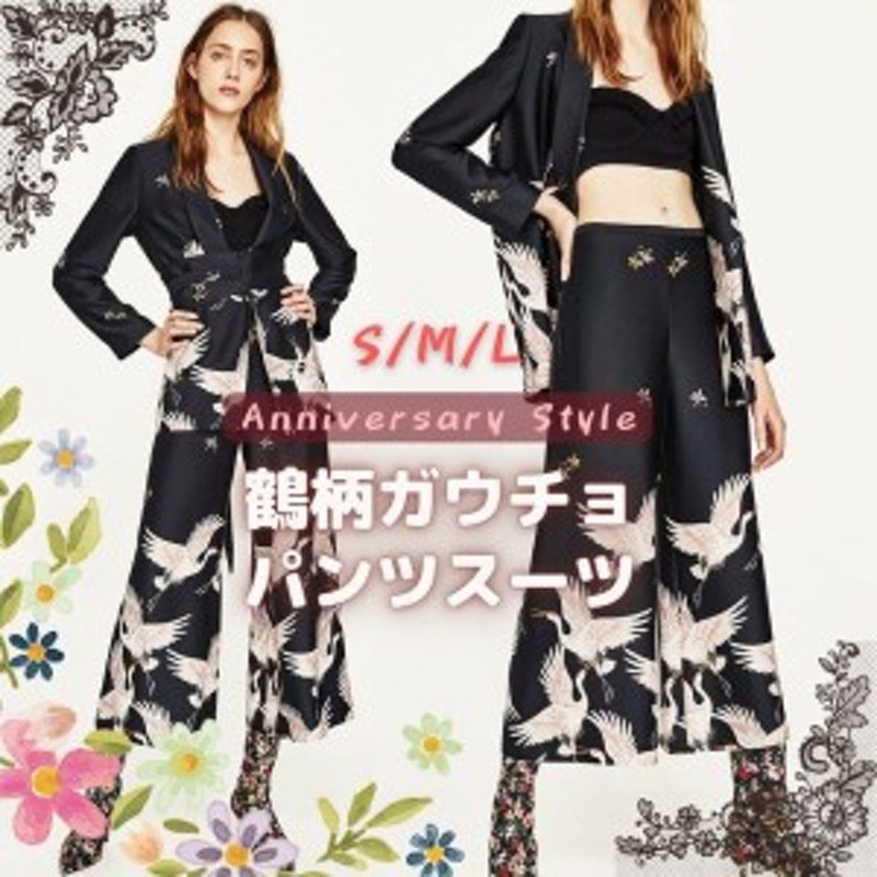 結婚式 パンツスーツ S M L 鶴柄 プリント 黒 5279705 パンツドレス