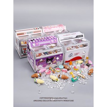 兒童迷你超市雪糕小冰柜微縮臥式冰箱模型甜品食玩過家家擺件玩具