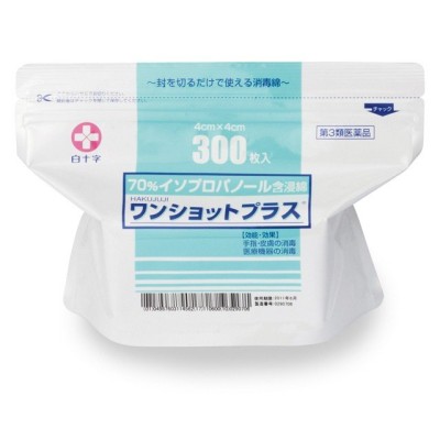 ピュレル ゴージョー MHS 350ml 第３類医薬品 | LINEショッピング