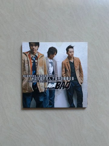 B.A.D 我的錯 單曲CD 電臺宣傳EP 保存新 絕版 24 (TW)