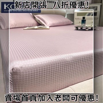 臺灣出貨??夏季冰絲床笠三件套涼感絲床單兩件套水洗天絲固定床罩可水洗機洗