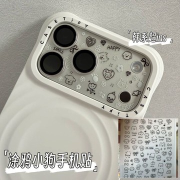 ✨臺灣出貨✨韓系ins風簡約美甲貼紙塗鴉小狗可愛DIY蘋果17手機ccd裝飾背膠貼