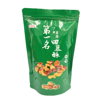 【天慧堂】第一名田豆酥-蒜味300g
