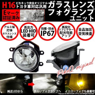 ヴァレンティ フォグランプレンズキット、LEDフォグバルブZX 注目の