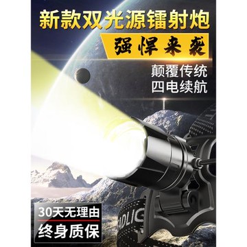 微笑鯊強光頭燈充電頭戴式感應超亮戶外夜釣魚專用超長續航照明燈