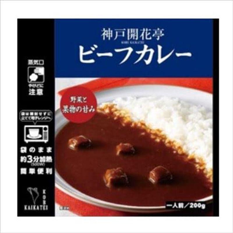 神戸開花亭 レンジ調理 レトルト 食品 常温保存 ビーフカレー 1人前200g