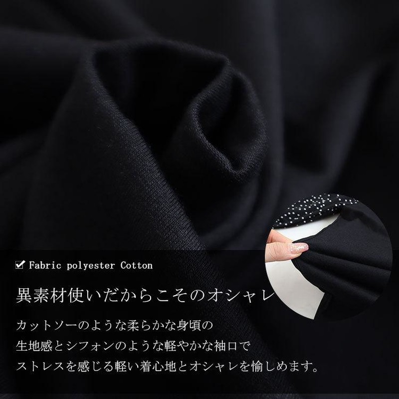 クリス・モンテス 異素材カットソー 大きいサイズ LL〜3L - メルカリ