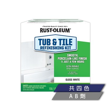 樂立恩 RUST OLEUM 浴缸磁磚美化塗料 多色澤（189+757ml）