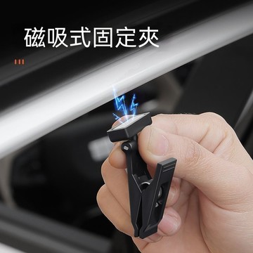 【台灣發貨】車用磁吸夾 多充能磁吸夾 車用置物 車用夾子 車子遮陽夾 車內收納 名片夾 車內夾 墨鏡夾 收據夾 窗簾夾