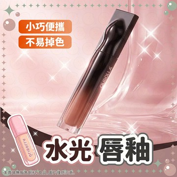 口紅 唇釉 水光唇釉 絲絨唇釉 不沾杯唇釉 染唇液 唇部彩妝 唇蜜 唇部護理 偽素顏唇釉 唇膏 水光鏡面唇釉 氛圍感唇釉