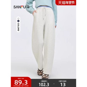 (免運)三福休閑褲2025新款秋季時尚撞色松緊腰寬松直筒長褲子女裝497137