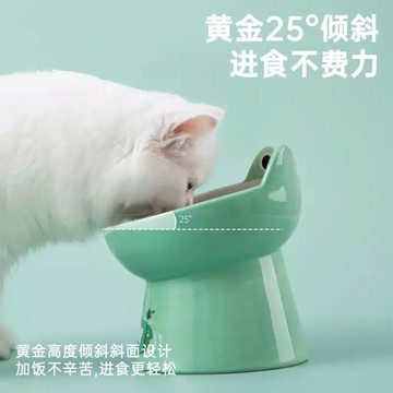 【H@liday】寵物碗｜陶瓷高腳寵物食碗(2款任選)