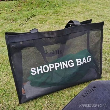✨可開發票#拉鏈大容量網紗手提袋超市購物袋商場包裝袋化妝師ins風#免運費