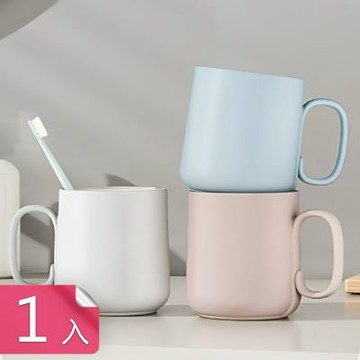 【荷生活】雙層加厚圓潤大把手洗漱漱口杯 浴室刷牙牙刷收納杯-1入組
