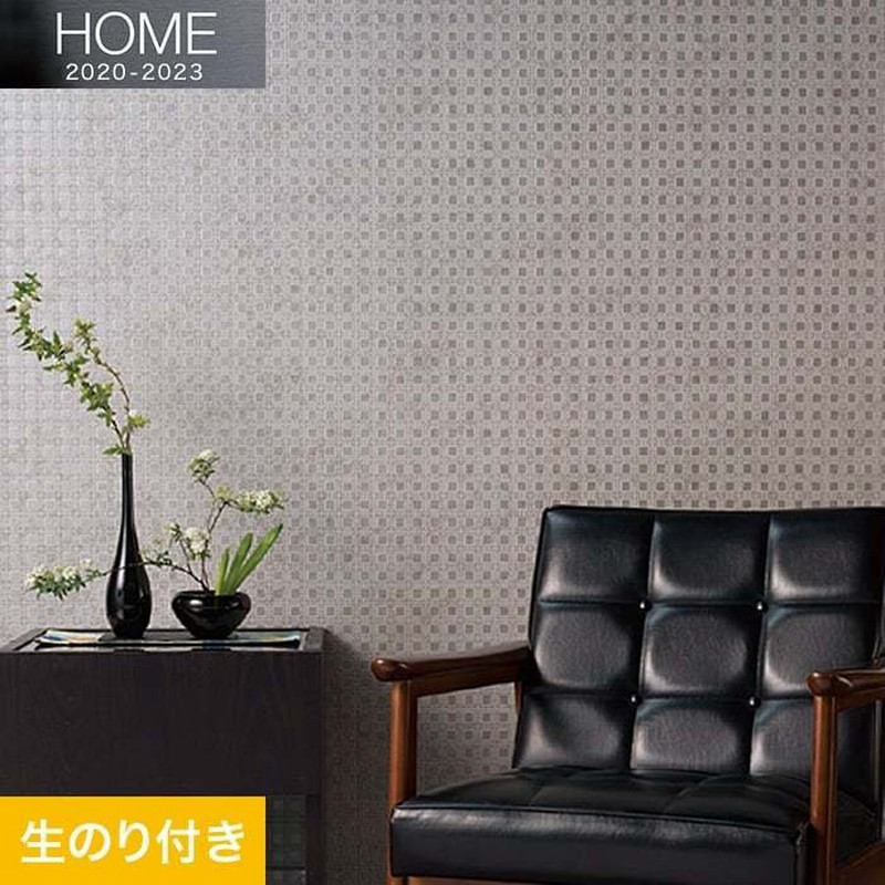 壁紙 クロス のり付き壁紙 ルノン Home 23 和調 Rh 7421 Rh 7421 通販 Lineポイント最大0 5 Get Lineショッピング