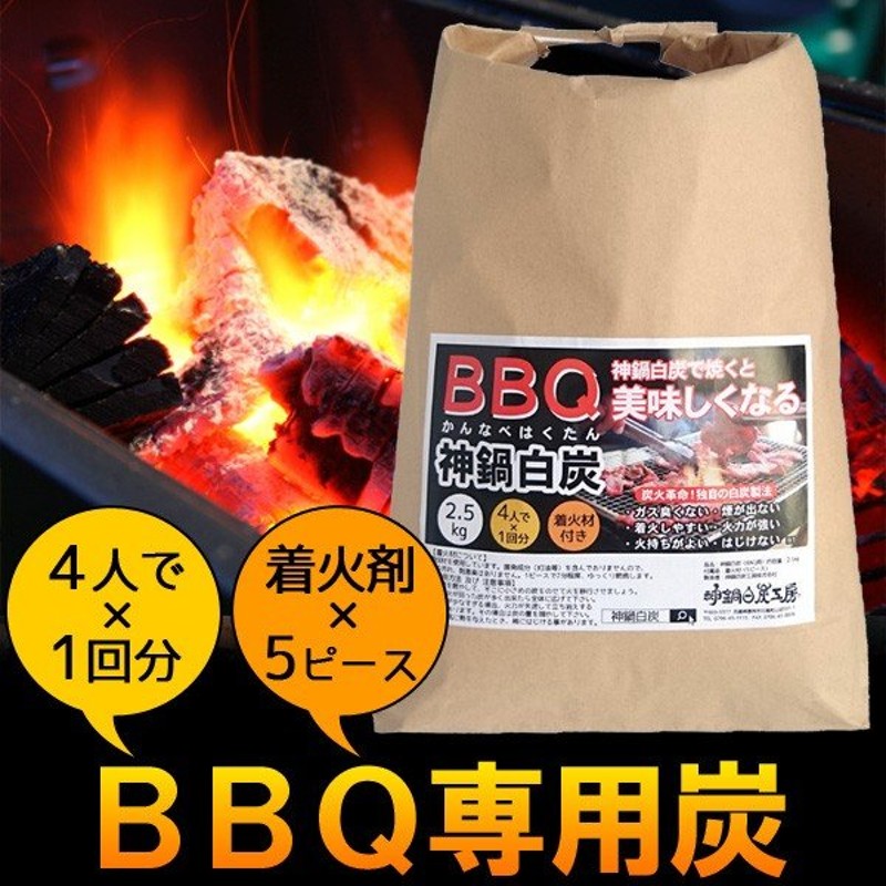 豊栄燃料 国産 黒炭 椚 クヌギ 炭３ｋｇ×４箱 火鉢 囲炉裏?消臭用に 日本製 第一ネット