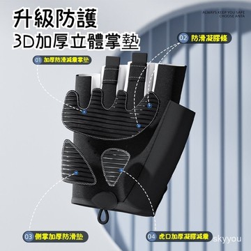 騎行手套男女款半指山地公路自行車單車健身器械運動釣魚防滑減 8EZV BGIH