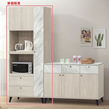 AS雅司-朵莉白橡色電器櫃-80*40*197cm--只有紅框部分