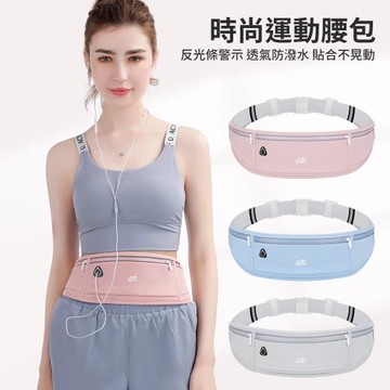 【時尚玩家】貼合腰身夜光運動腰包 手機腰包(健走跑步腰包 防盜腰包 霹靂腰包)