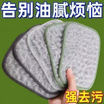 洗碗布銀絲棉紗雙面抹布洗碗巾雙層加厚不易沾油廚房鋼絲球百潔布