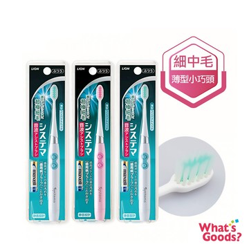 日本獅王細潔音波震動牙刷(單支入)(顏色隨機)