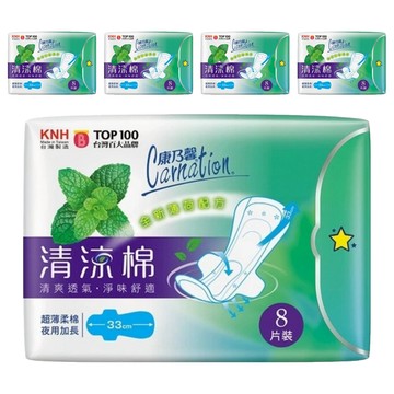 康乃馨 清涼棉衛生棉  夜用加長型  8片  5包