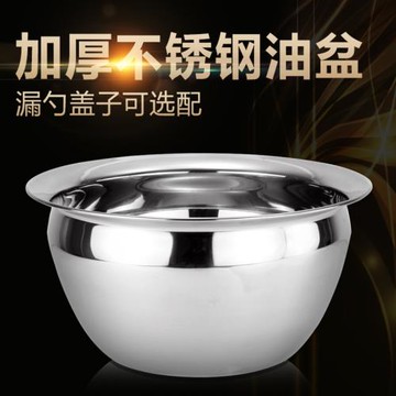 9寸 10寸 11寸 加厚加深帶蓋子油鼓子廚房不銹鋼盆接油盆商用圓形