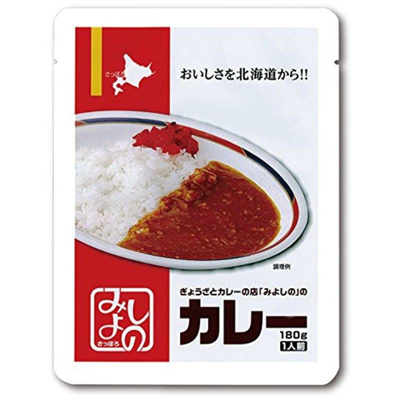 みよしの レトルトカレー 1人前180g