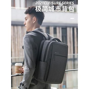 BZBC雙肩包商務大容量旅行包男士通勤電腦背包初中高中大學生書包