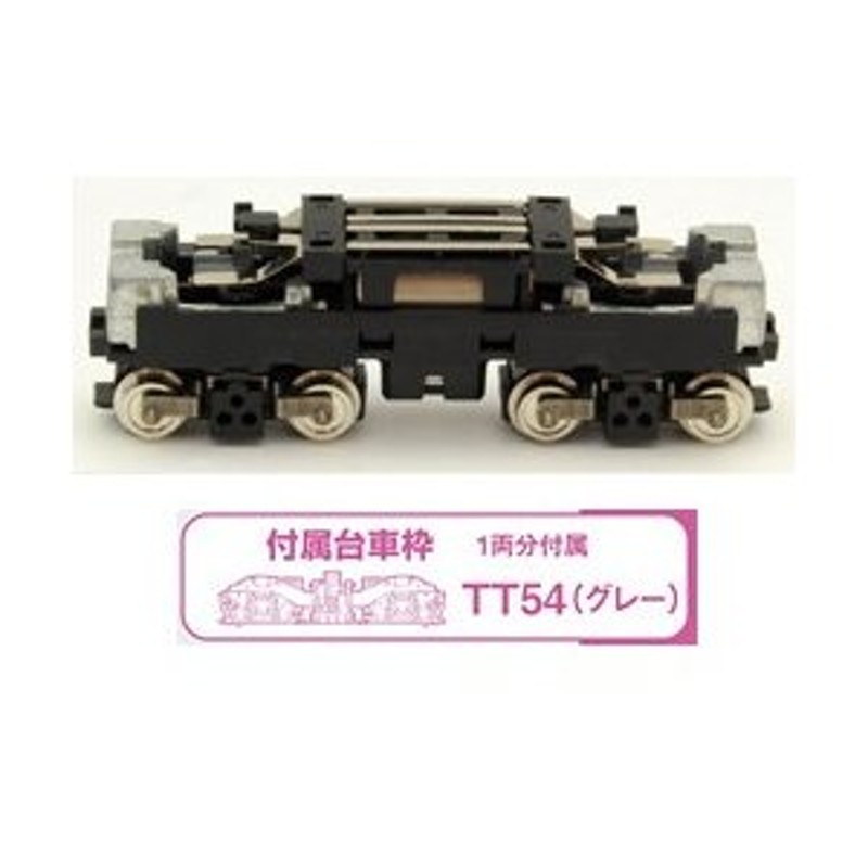 TM-ED01 鉄道コレクションNゲージ動力ユニット電気機関車用 車輪径6mm 