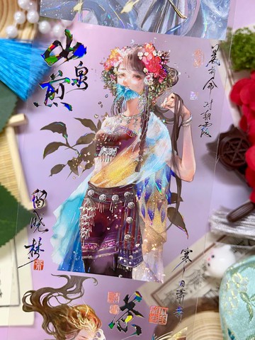 3205 茶魄百相譜2 PET 紙膠帶 貝殼光 10米卷