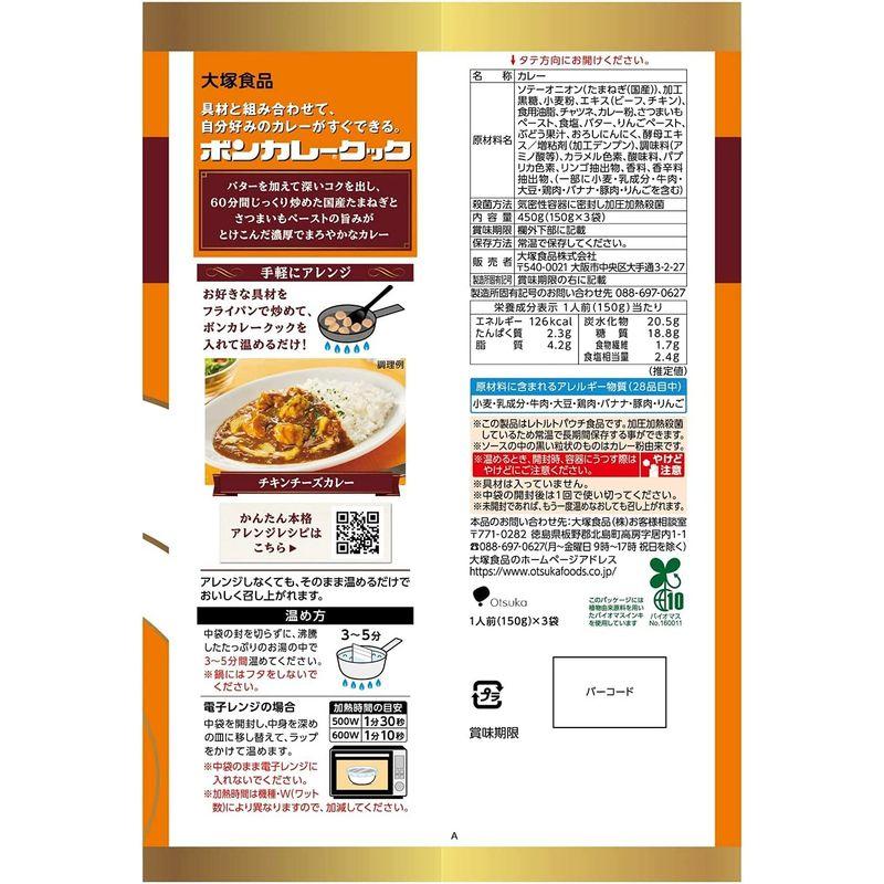 大塚食品 ボンカレークック 甘口 450g(150g×3袋)×4 個 調理用 レトルトカレー