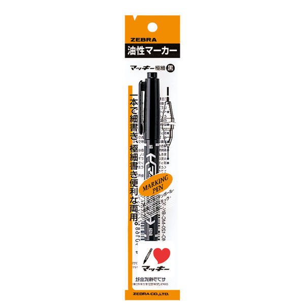 ゼブラマッキー 細字/極細 黒 油性ペン P-MO-120-MC-BK 9本 ゼブラ （直送品） 通販 LINEポイント最大0.5%GET  LINEショッピング