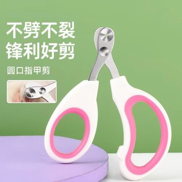 貓咪專用指甲剪小盲剪貓剪指甲神器寵物指甲鉗指甲刀用貓爪子剪刀
