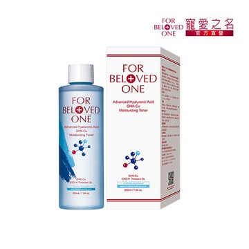 寵愛之名 多分子玻尿酸藍銅保濕化妝水200ml(效期:2025/08/01)