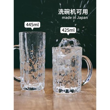 東洋佐佐木日本進口透明鈉鈣玻璃啤酒杯輕奢冰川大容量精釀扎啤杯